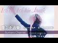 僕こそ音楽 Ich bin Ich bin Musik   ~ミュージカル「モーツァルト!」~