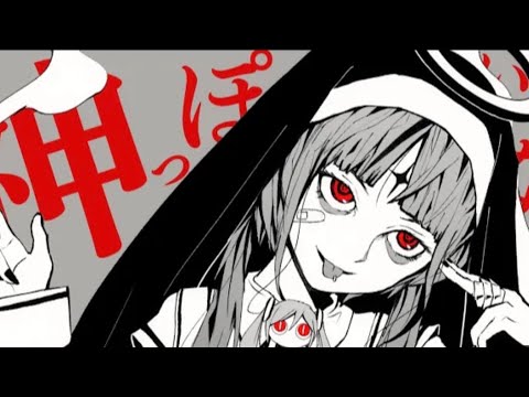 「神っぽいな」/Naru iPhoneだけで【歌ってみた】