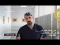 متى يحتاج المريض الى عملية تثبيت فقرات الاجابة في الفيديو د بدر عبيدات 
