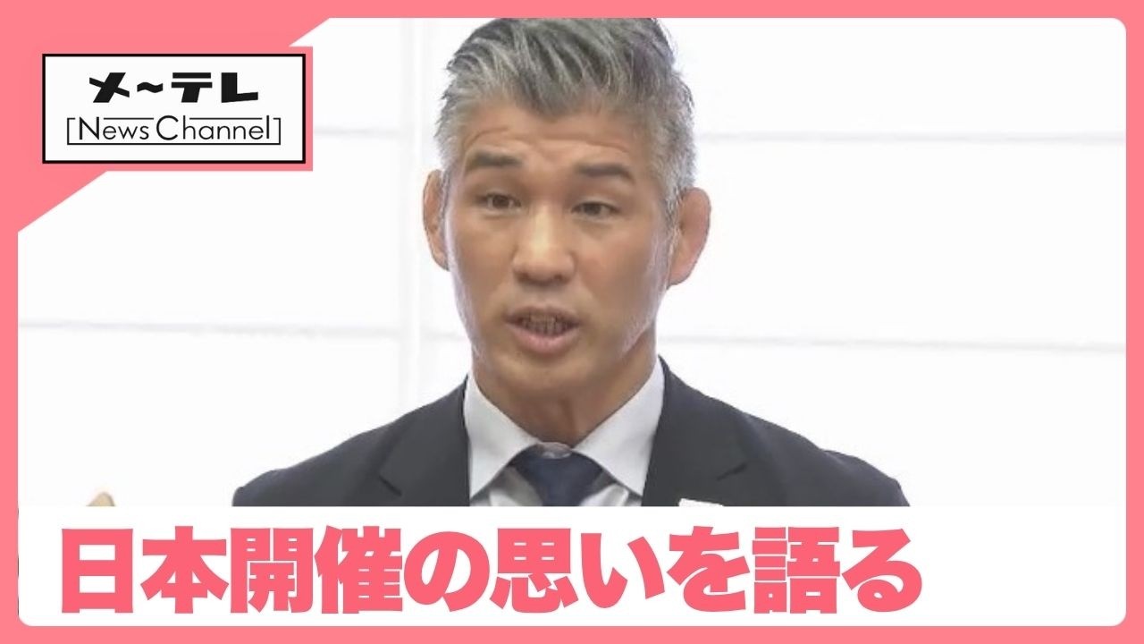 日本代表選手団・団長の井上康生さん　アジア・アジアパラ大会を前にメ〜テレ本社を訪問