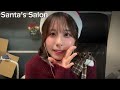 【ASMR】サンタのサロンへようこそ🎄 やさしい小声で眠るクリスマスRP/Santa’s Salon 