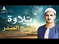 خشوع يخترق قلبك وينيره صوت كأنه قادم من الجنة تلاوة باكية ومؤثرة للشيخ المنشاوي