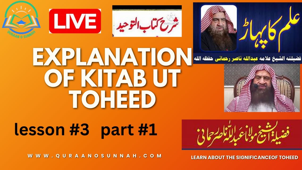 Toheed R&b EXPLAINATION OF KITAB UT TOHEED l about Crismiss - YouTube