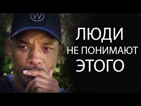 Когда Ты Поймешь