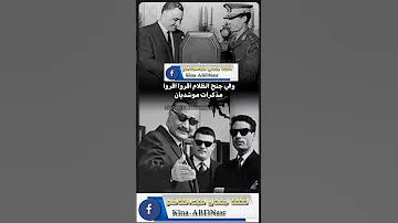 ما قاله القذافي عن جمال عبدالناصر 