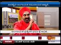 Nijagunananda Swamiji | Lingayat Veerashaiva bere | Udaya TV | ಶ್ರೀ ನಿಜಗುಣಾನಂದ ಸ್ವಾಮೀಜಿ |