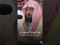 تلاوت قرآن پاک #muslimcommunity #islamicvideo #viral Facebook #babarazam #cr7