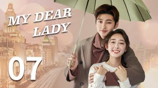 [My Dear Lady] ENG SUB EP07 | Sweet Romance | KUKAN Drama