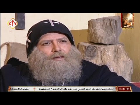 فيلم القديس متاؤس الفاخورى