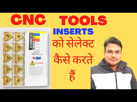 CNC inserts selection process and basic fundaments of tool selection -cnc inserts