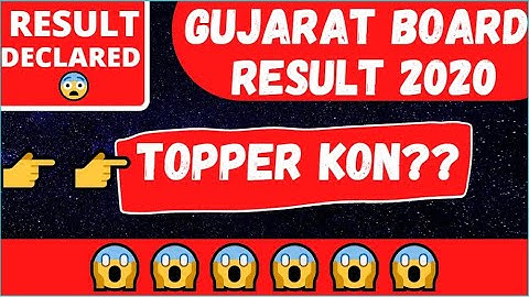 Gujarat Board Class 12 Topper 2020 | GSEB Class 12 result 2020 | GSEB HSC Science Result 2020