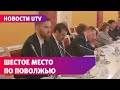 Контрольно-надзорная деятельность в Оренбуржье