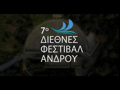 7° Διεθνές Φεστιβάλ Άνδρου  2021 Trailer