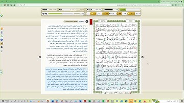07 الآيات من 88 إلى 99 من سورة النساء  الشيخ عبدالباسط