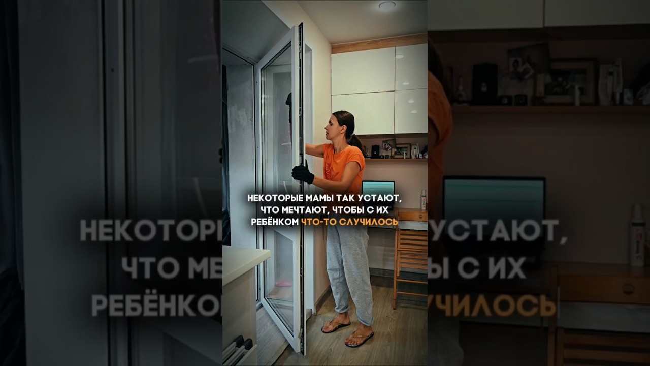 Материнское выгорание #психоанализ #дети #сребенком #материнство #психология #длямамвдекрете #семья