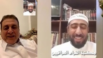امسيات رمضانية مع الحاج نعمة العيساوي | القارئ الشيخ نعمة الحسان