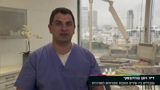 תותבות מסורתיות או תותבות מודרניות  - ד