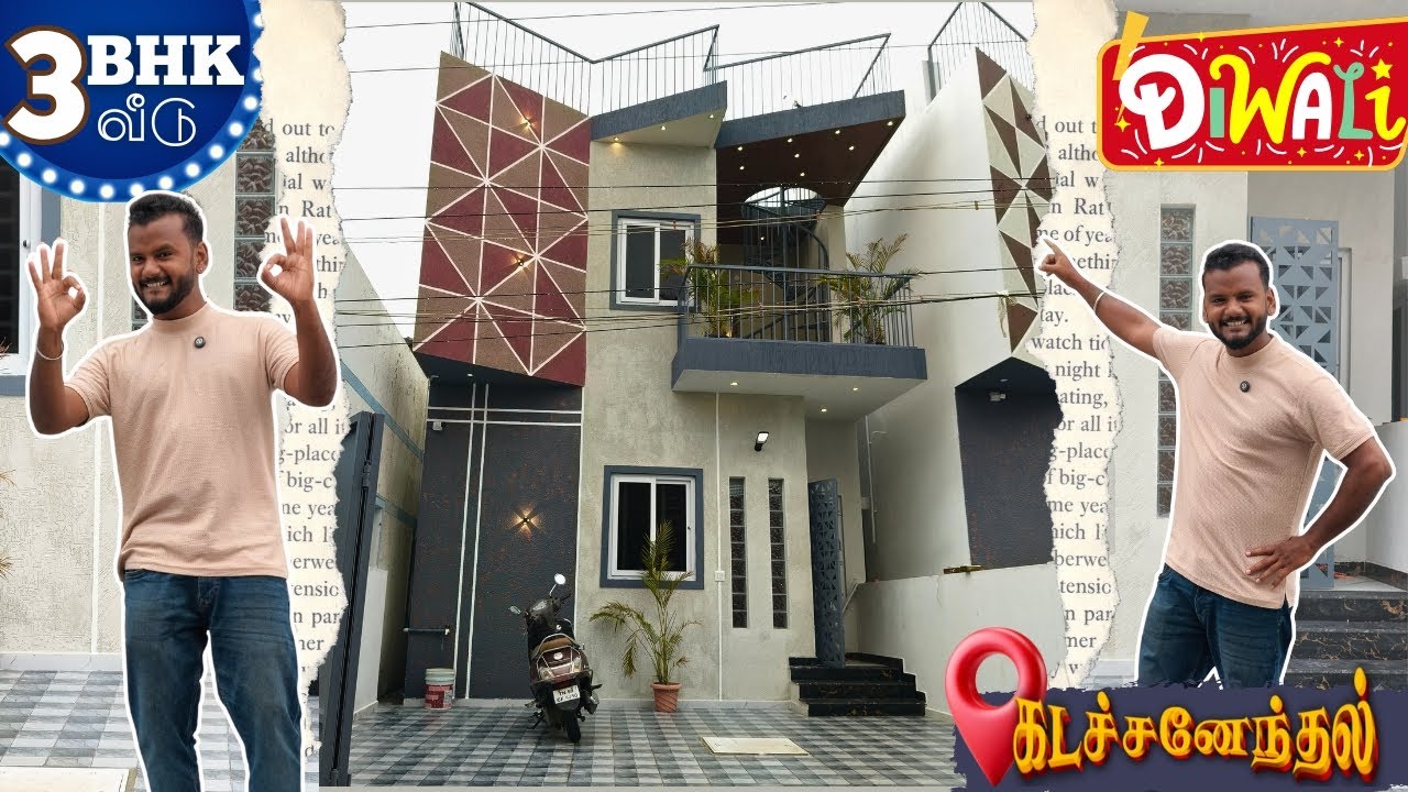 ⚡ தீபாவளிக்கு 3BHK வீடு 💥 | Rs.90Lacs 📍கடச்சனேந்தல் | Agent Madurai 8870180037