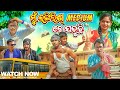 English medium  new odia comedy  mr santu entertainment  comedy film