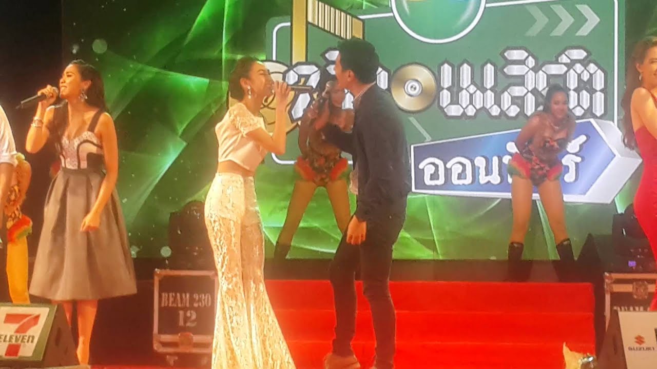 โอ้ละหนอ (อ๋อม นาว เคลลี่ เกรซ และนักแสดงช่อง 7) @เจ็ดสีคอนเสิร์ตสุพรรณบุรี  30/1/59