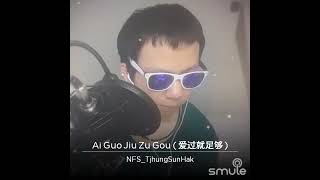 Download Lagu Ai Kuo Ciu Cu Kou_爱过就足够 MP3
