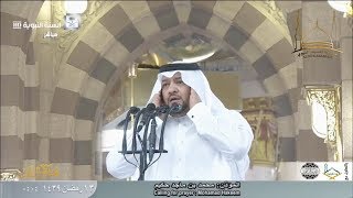 أذان الفجر للمؤذن محمد بن ماجد حكيم بأداء مدني بديع | 13-9-1439 هـ HD