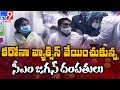 కరోనా వ్యాక్సిన్ తీసుకున్న సీఎం జగన్ | CM YS Jagan takes first dose of Covid Vaccine | Guntur - TV9