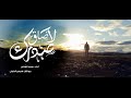 لا ضاق صدرك سعد الغنام لا ضاق صدرك سعد الغنام