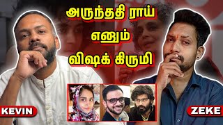 Arundhati Roy Controversy • Umar Khalid & Sharjeel Imam Bail • Islamic Communist • Kevin × Zeke