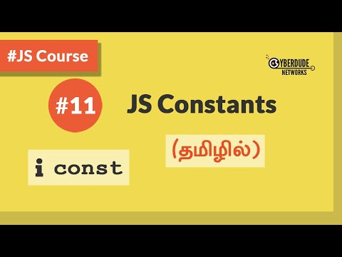 #11 - JavaScript Constants  - (தமிழில்) (Tamil) | JavaScript Course