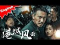 Full moviekong city stormgangster crime kungfu fight film156