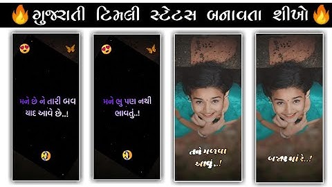 Jasavant Patel New Timli Status Editing Alight motion || Timli Status Editing 2023 || Ritesh editing