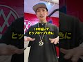 ヤリラフィがヒップホップを聴いているのはいい事だと思います