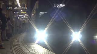 【名古屋市営地下鉄鶴舞線】N3000系N3109編成　上小田井行き　＠八事到着
