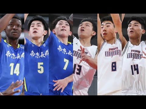 ウインターカップ winter cup 2021 決勝 帝京長岡 〜試合前アップ〜