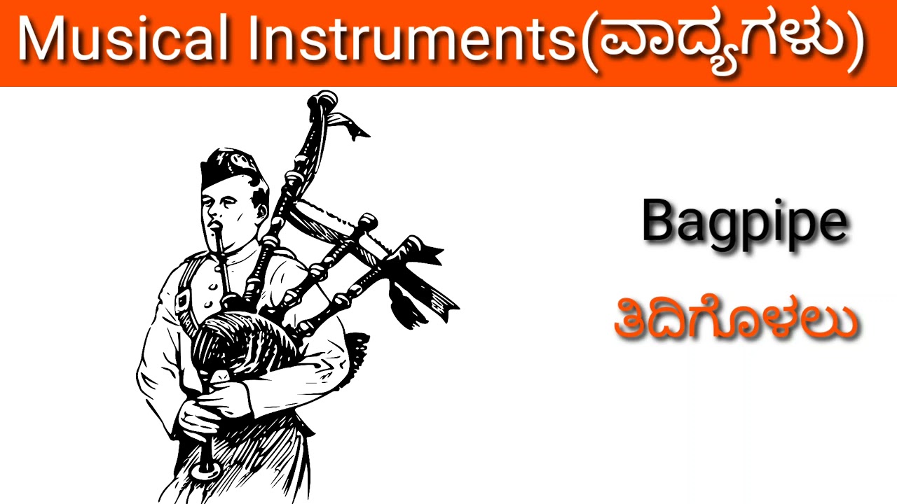 Musical instruments names english with kannada basicenglish 