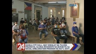 24 Oras: Manila City Hall, may hiwalay na tulong pinansyal sa mga residente