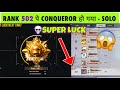 🇮🇳SOLO CONQUEROR : RANK 502 😱 STILL CONQUEROR REACHED✅ | HOW TO REACH SOLO CONQUEROR⁉️ TIPS &amp; TRICKS