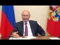 Путин поздравил  с Днем семьи