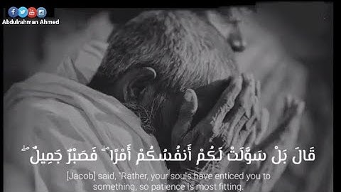 ﴿وَجَاءُوا عَلَىٰ قَمِيصِهِ بِدَمٍ كَذِبٍ﴾ بإسلوب مُبكى يخطف القلوب !! للقارئ عبدالرحمن احمد