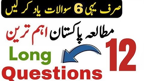 2nd year pak study most important long Questions guess 2023