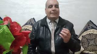 التحسيس بأهمية الوقت والوعي به، اقتداء بقبسات سيرة المفكر المغربي حميد علوش