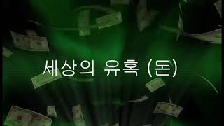 마음의 버스 bgm