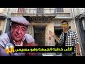 ألقى خطبة الجمعة وهو قبطى هنا عاش الفنان يوسف داوود ولقاء مع زوجته واحفاده