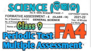 Science Periodic Test Answer Key Class 9 FA4 || Science Multiple Assessment FA4 Class 9