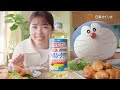 日清ヘルシークリア おいしさ長 くつづく 篇 日清ヘルシークリア おいしさ長 くつづく 篇