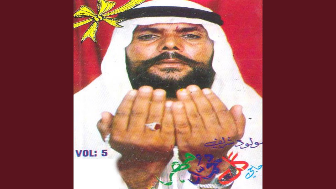 Hal Te Madinay Pak Halon