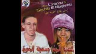 bnek 3lah samitih 3eliya*by Mirou