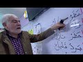 درس المطر نازل مدرسة السلام الاهلية فرع الدولعي 