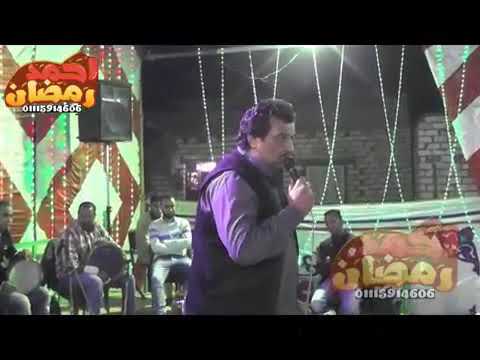 خميس ناجى لو طلبت عيونى منى افراح قبائل القطعان بالفيوم